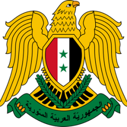 República Árabe Síria - الجمهورية العربية السّورية - (Al-Jumhuriyah al-Arabiyah as-Suriyah)